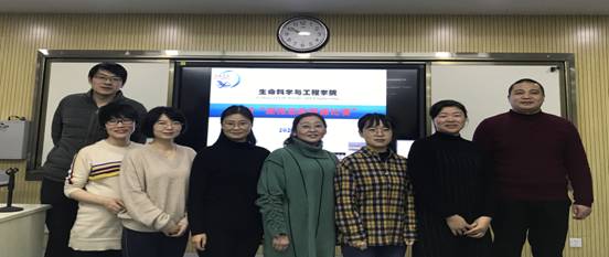 課程思政比賽